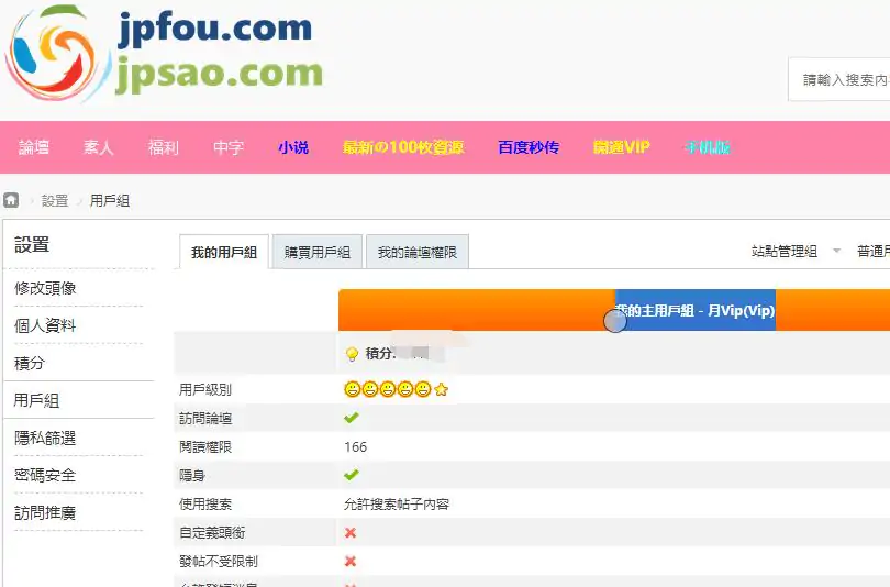 FB影視