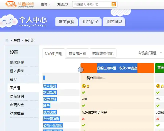 WK综合论坛