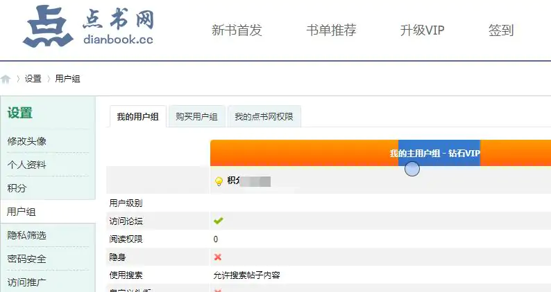 点书网