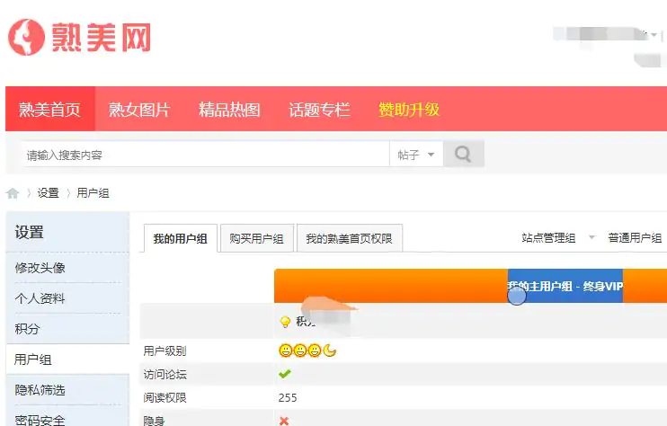 熟美网社区