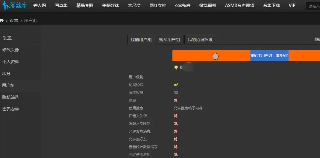 丽丝库