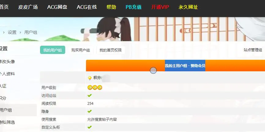 皮皮资源