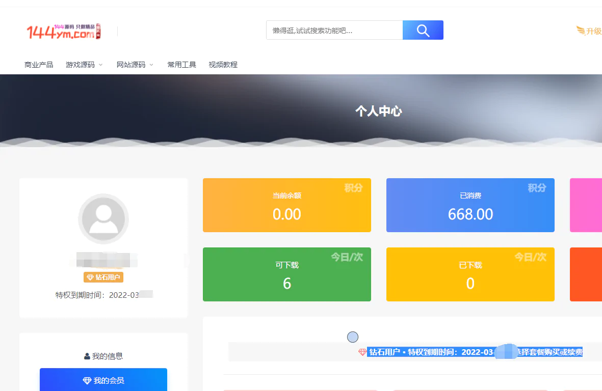 144源码