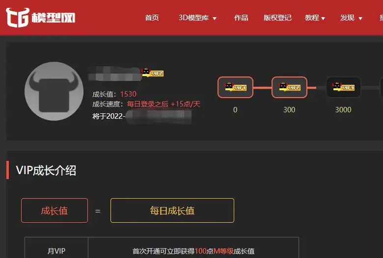CG模型网