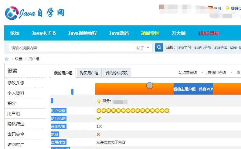 Java自学网