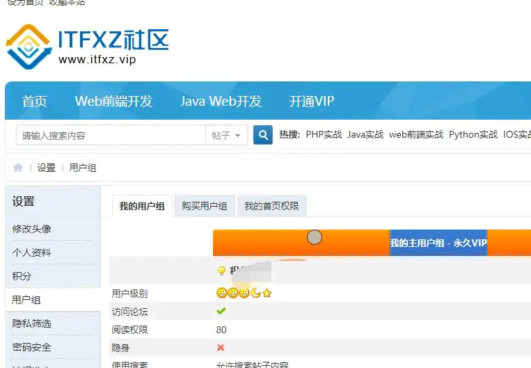 ITFXZ社区