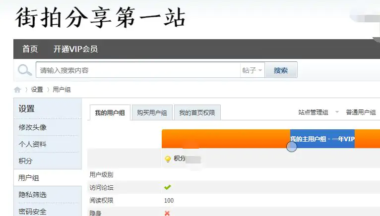 街拍分享第一站