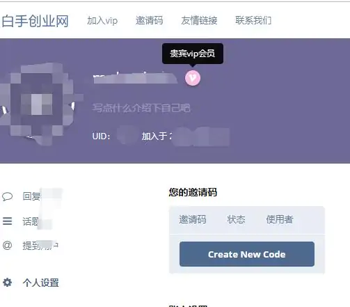 白手创业网