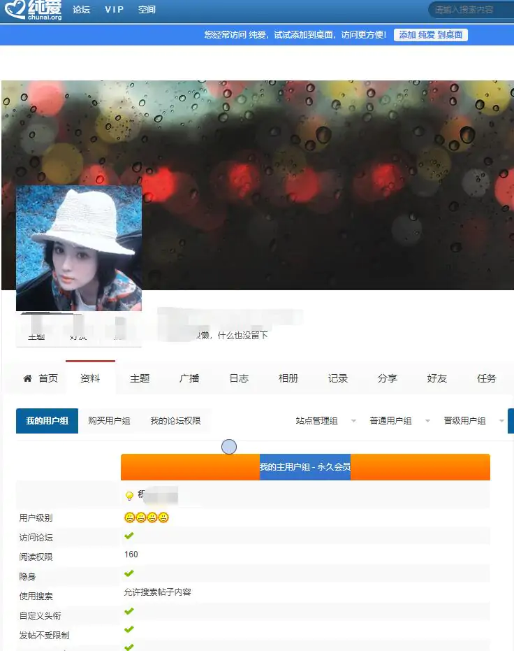 纯爱