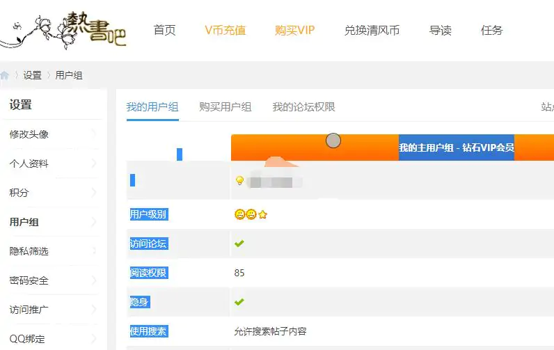 热书吧