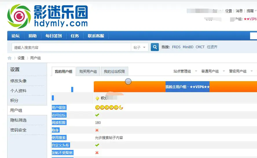 影迷乐园