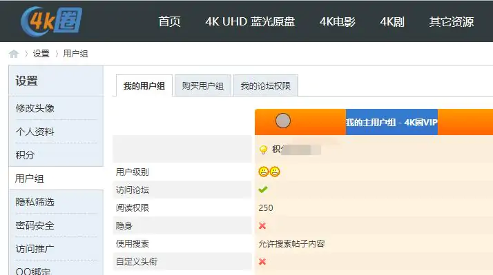 4K圈