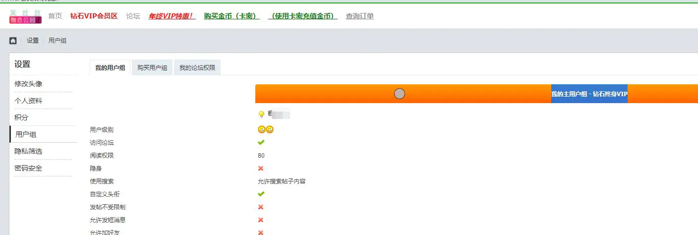 小美丝丝物恋公园