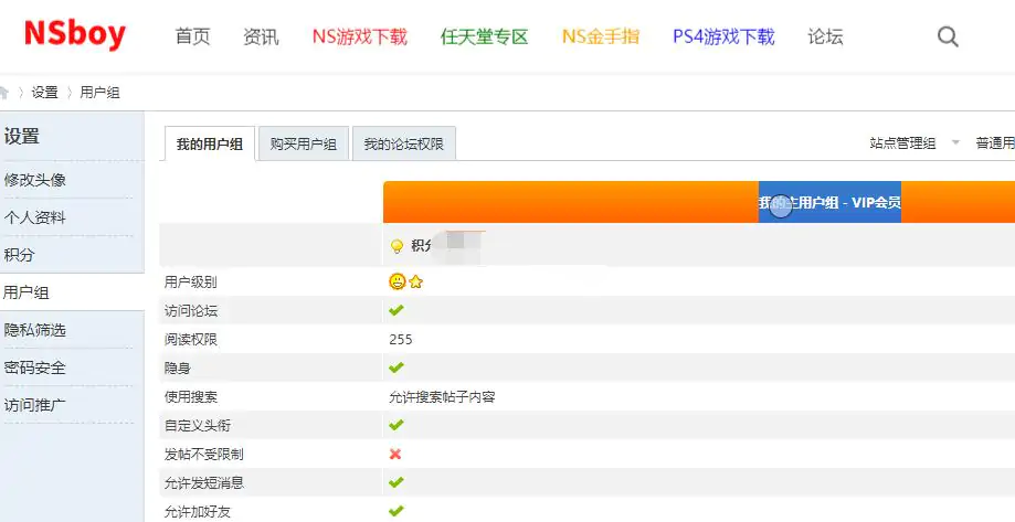 DeepFun攻略网
