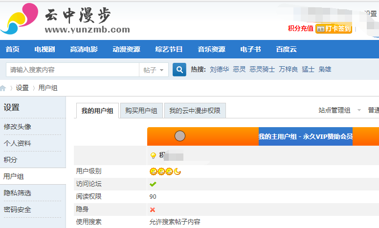 云中漫步