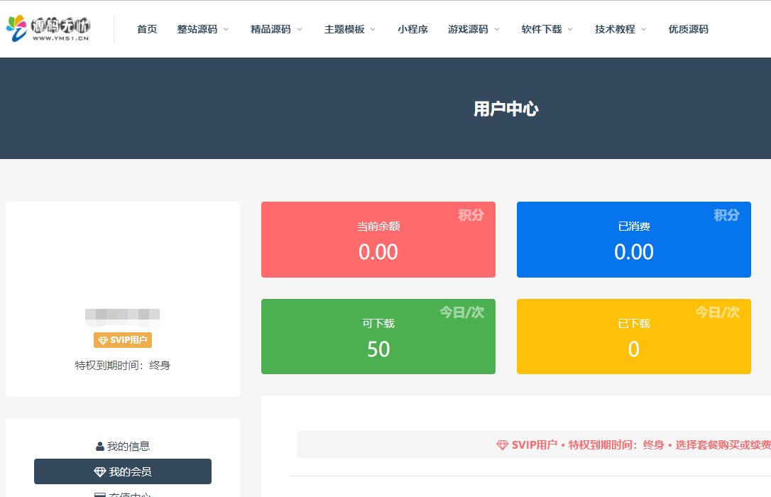 源码无忧