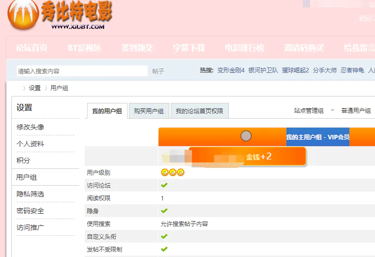 秀比特电影