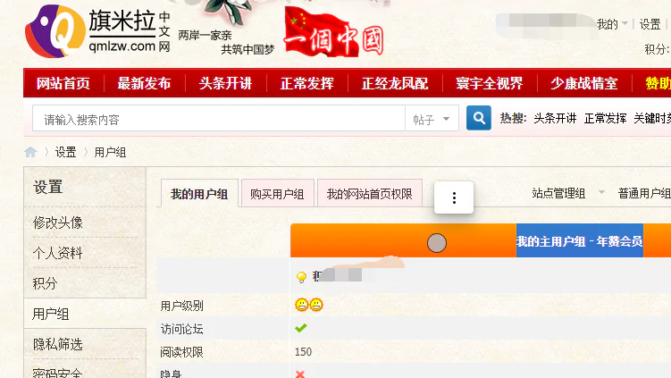 旗米拉中文网