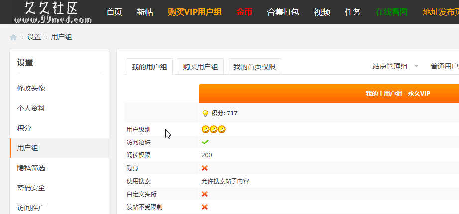 久久社区