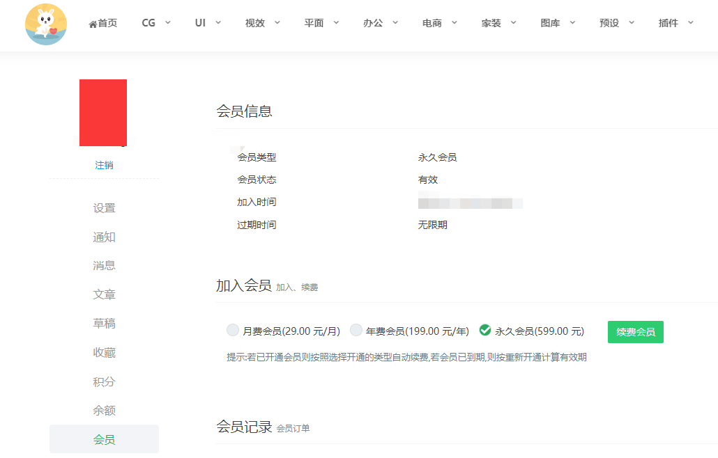 素材兔