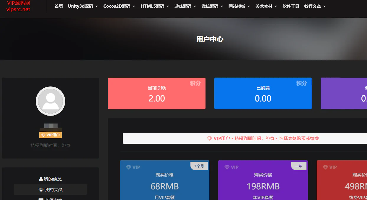 小鱼源码下载网