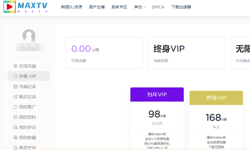 宅男综合社区