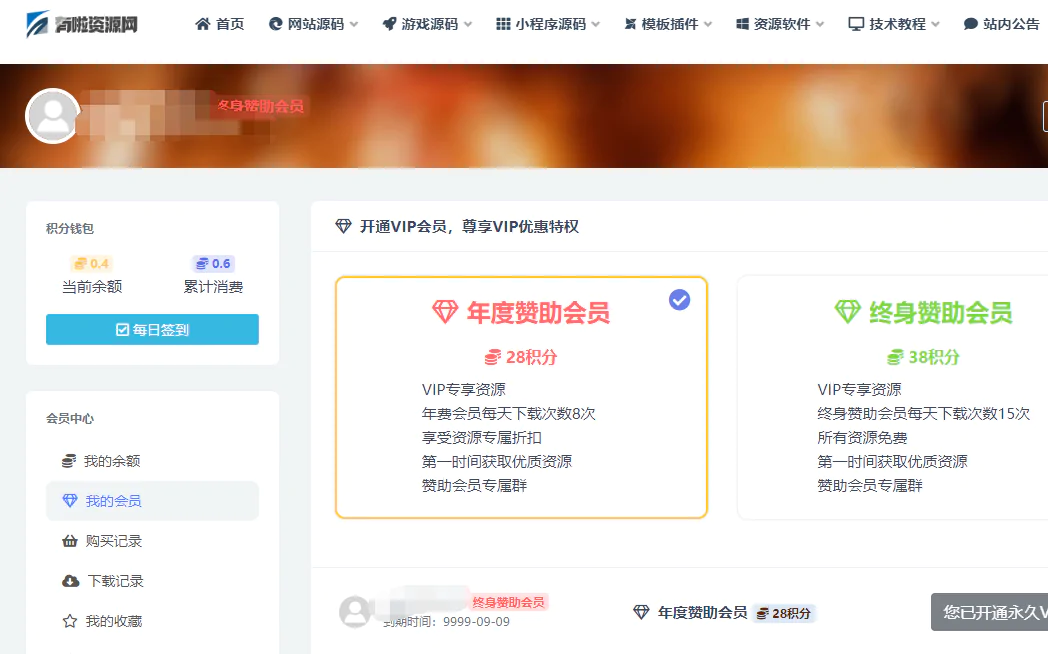有啦资源网