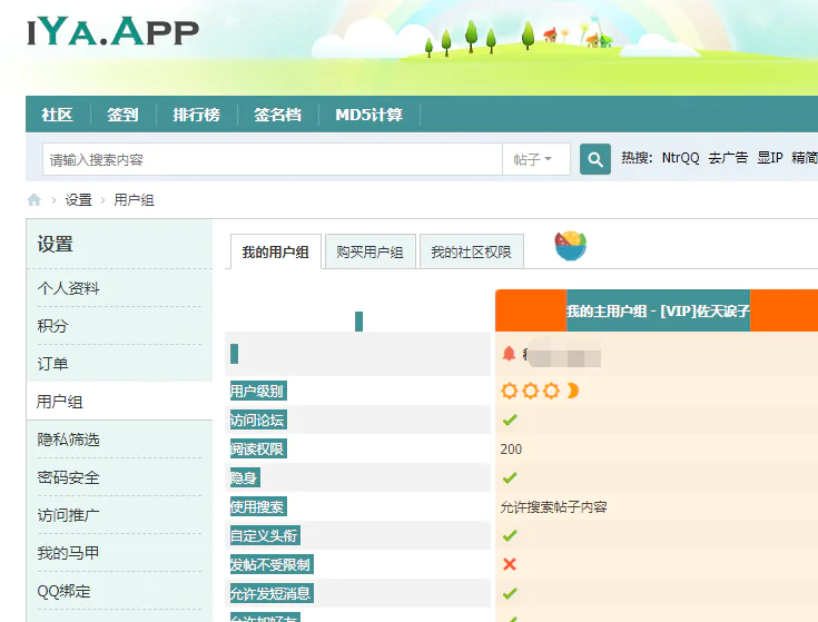 iYaApp