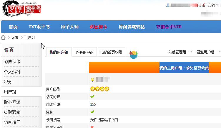可可书吧