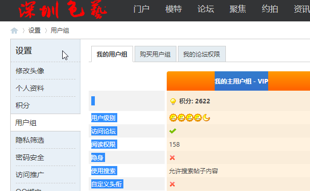 深圳色艺