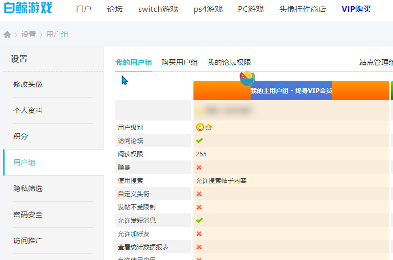 白鲸游戏