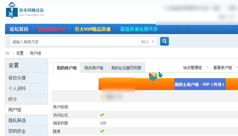 拾光网
