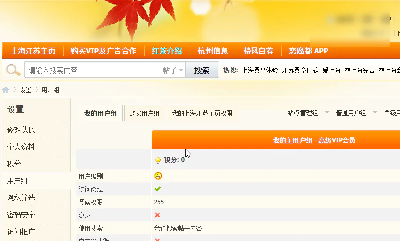 上海桑拿按摩论坛