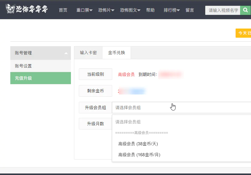 恐怖零零零