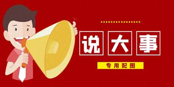 致2025：梦想升腾，开年大吉