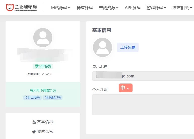 企业猫